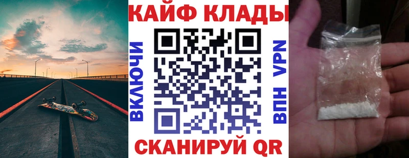 Наркошоп купить COCAIN  Меф  Борисоглебск