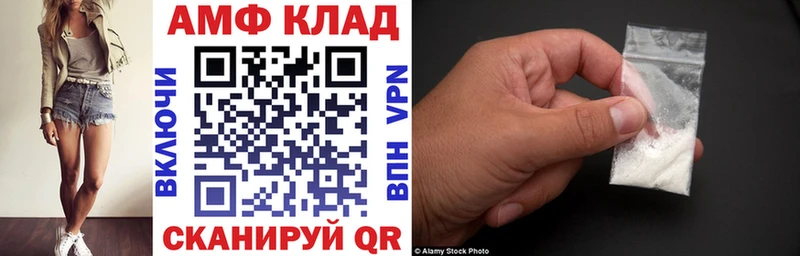 Купить  Борисоглебск  АМФЕТАМИН VHQ 