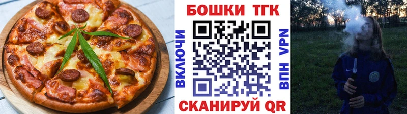 Canna-Cookies марихуана  Купить где  Борисоглебск 