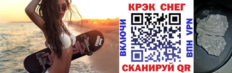 Кокаин 97%  Купить  Борисоглебск 