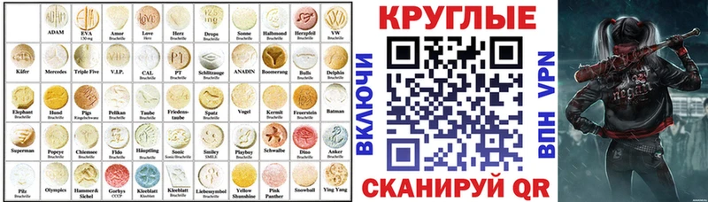 Купить закладки  Борисоглебск  Ecstasy Punisher 