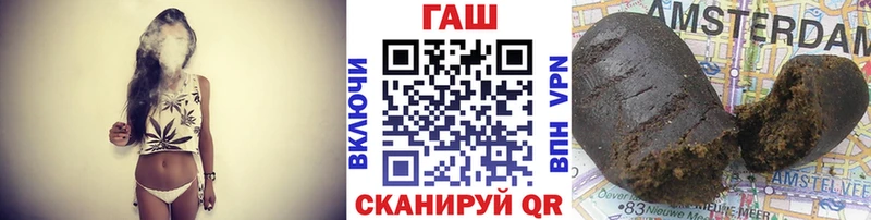 ГАШИШ хэш  Купить закладки  Борисоглебск 