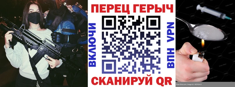 Купить где  Борисоглебск  ГЕРОИН гречка 