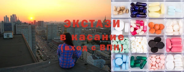 мяу мяу кристалл Каменногорск