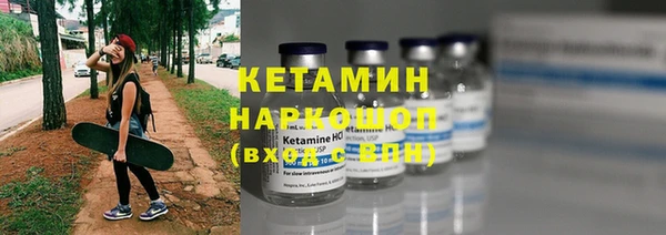 мяу мяу кристалл Каменногорск