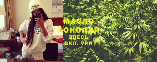 каннабис Касимов