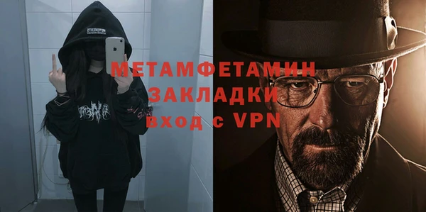каннабис Касимов