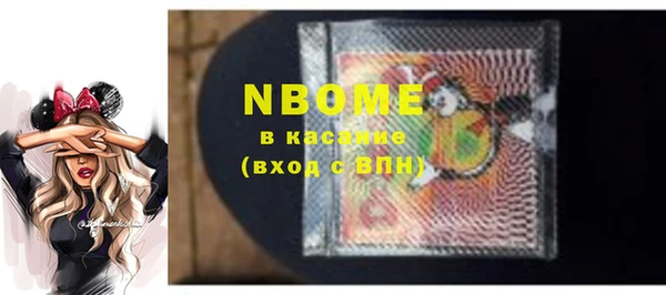 мяу мяу кристалл Каменногорск