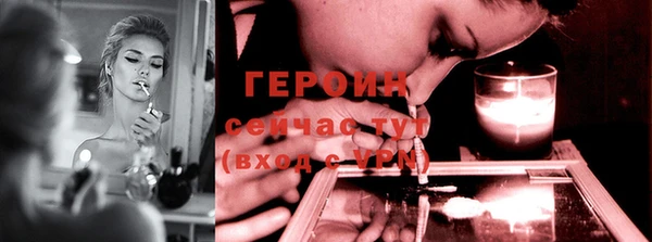шишки Каменск-Шахтинский