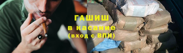 мяу мяу кристалл Каменногорск