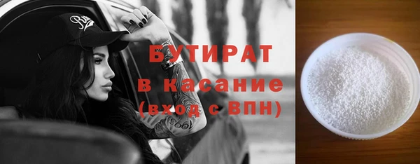 каннабис Касимов