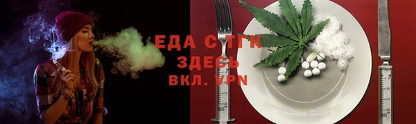 каннабис Касимов