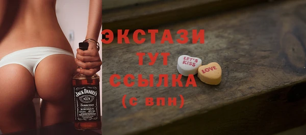 мяу мяу кристалл Каменногорск