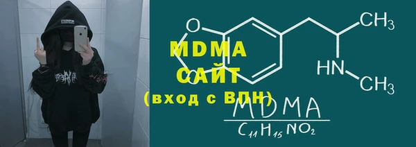 мяу мяу кристалл Каменногорск