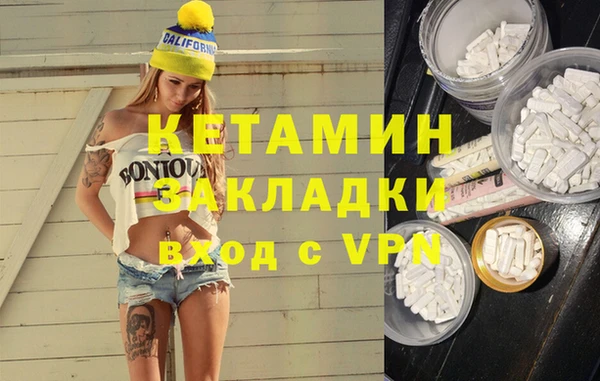 бутик Карталы