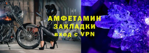 шишки Каменск-Шахтинский