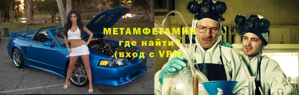 мяу мяу кристалл Каменногорск