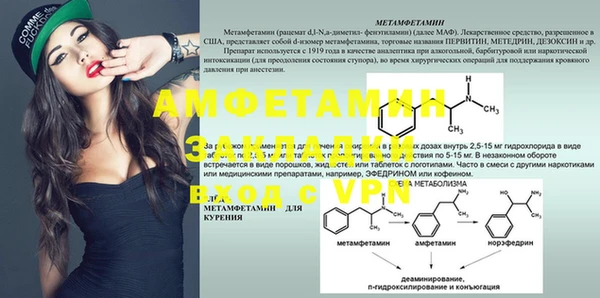 мяу мяу кристалл Каменногорск