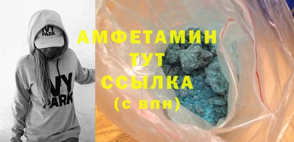шишки Каменск-Шахтинский