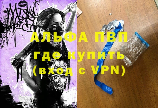 мяу мяу кристалл Каменногорск