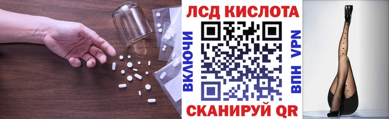 Лсд 25 экстази ecstasy  Купить  Борисоглебск 