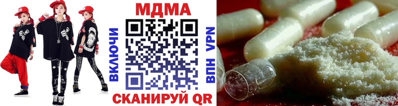 МДМА crystal  Купить закладки  Борисоглебск 