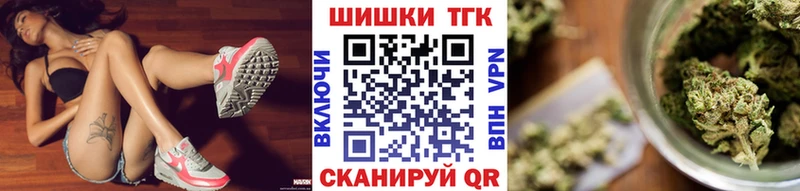 Купить  Борисоглебск  Шишки марихуана Amnesia 